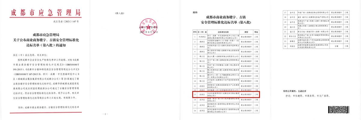 香港马开奖2023年记录