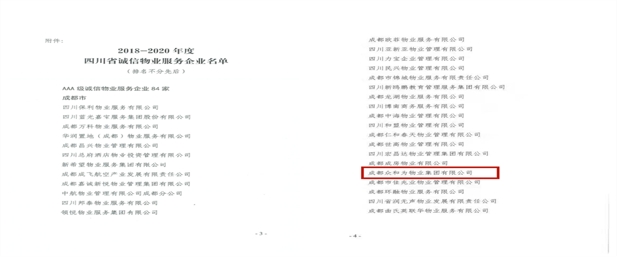 香港马开奖2023年记录